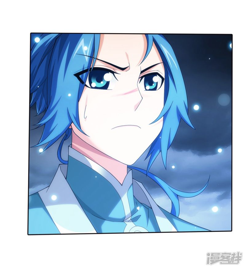 斗破苍穹之大主宰第323话 封印破解！