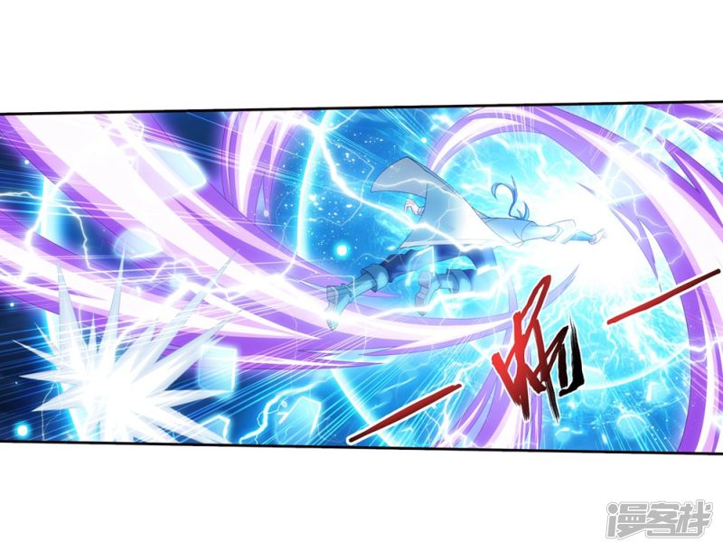 斗破苍穹之大主宰第323话 封印破解！