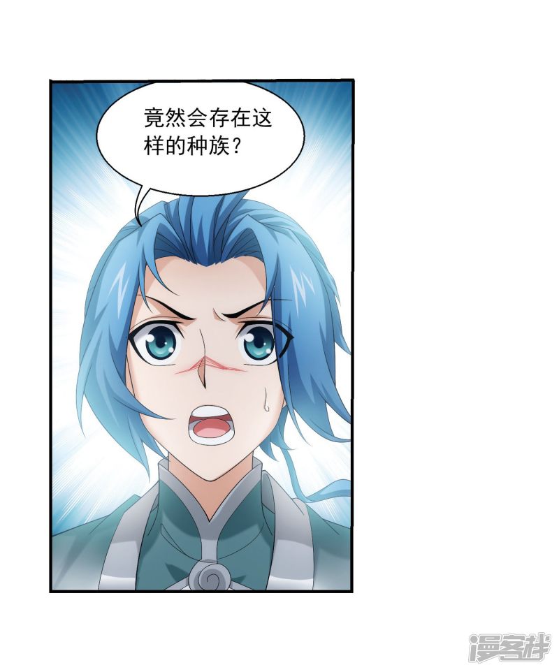 斗破苍穹之大主宰第325话 至尊赠礼，灵力淬炼