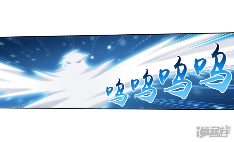 斗破苍穹之大主宰第325话 至尊赠礼，灵力淬炼