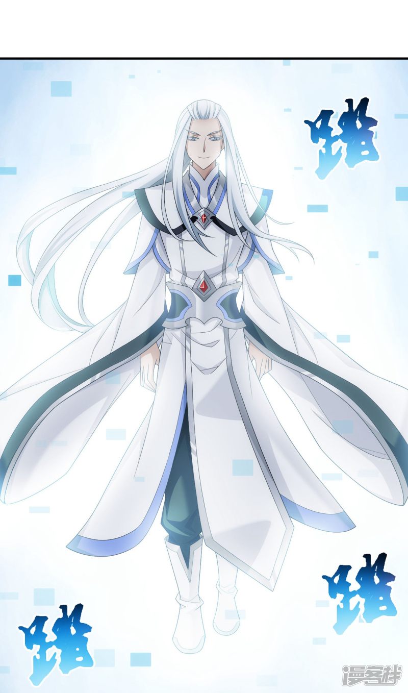 斗破苍穹之大主宰第325话 至尊赠礼，灵力淬炼