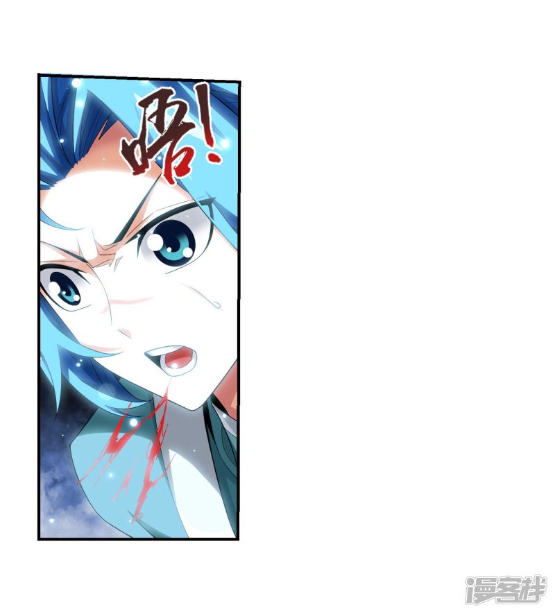 斗破苍穹之大主宰第325话 至尊赠礼，灵力淬炼