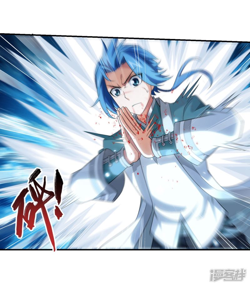 斗破苍穹之大主宰第325话 至尊赠礼，灵力淬炼