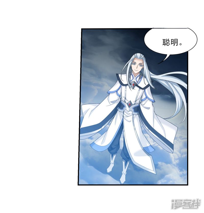斗破苍穹之大主宰第325话 至尊赠礼，灵力淬炼