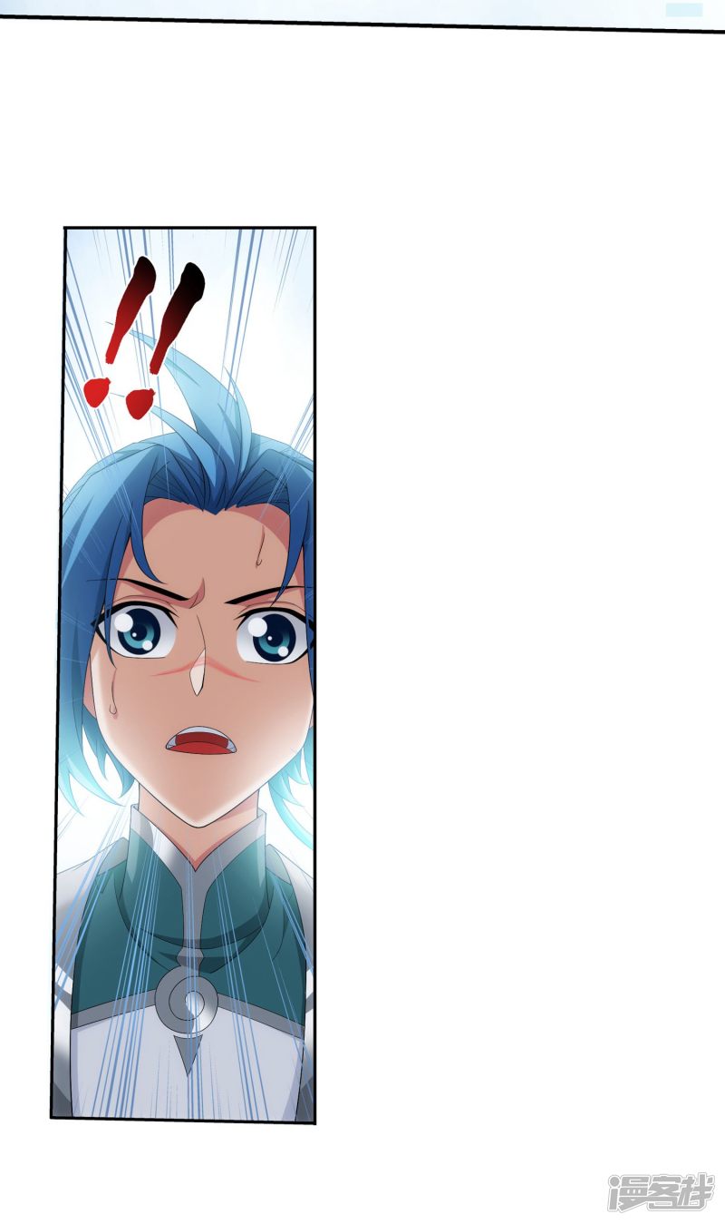 斗破苍穹之大主宰第325话 至尊赠礼，灵力淬炼