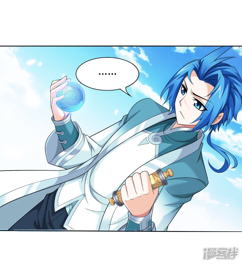 斗破苍穹之大主宰第326话 神秘的秃头老人