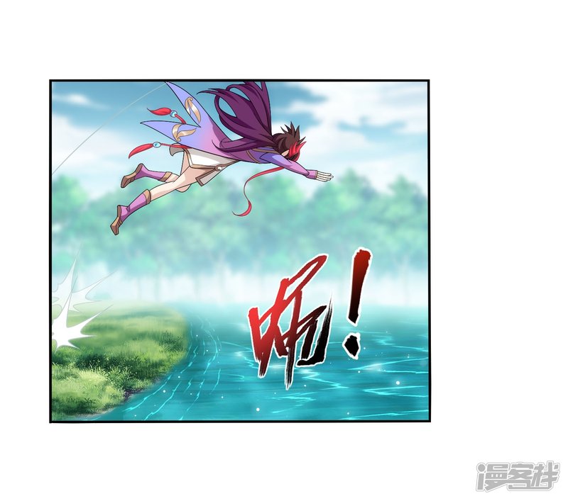 斗破苍穹之大主宰第326话 神秘的秃头老人