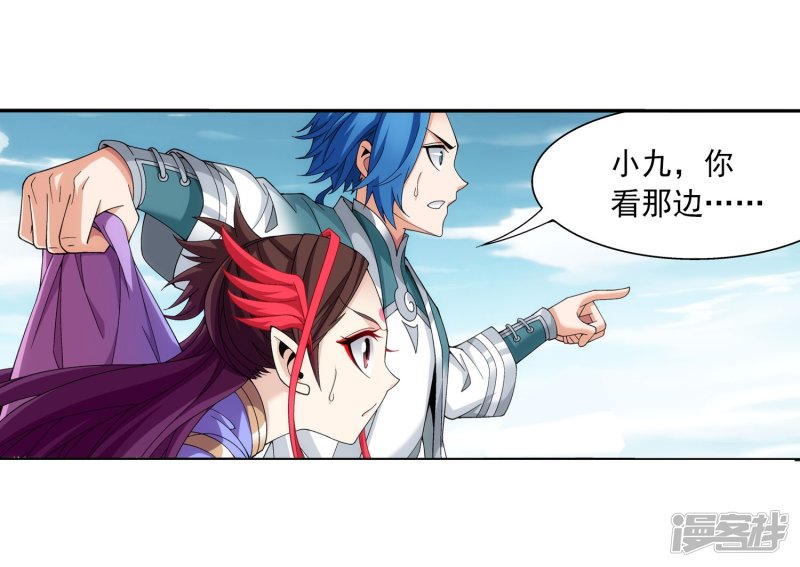 斗破苍穹之大主宰第326话 神秘的秃头老人