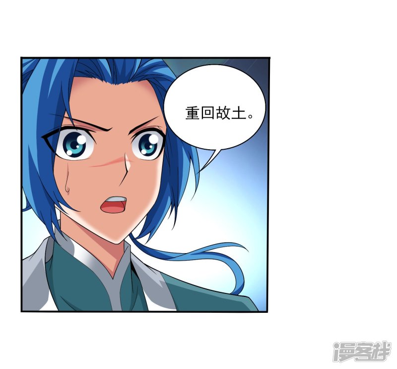 斗破苍穹之大主宰第326话 神秘的秃头老人