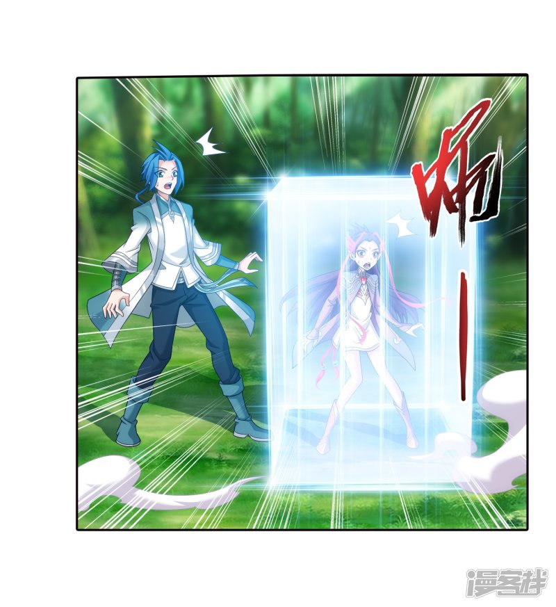 斗破苍穹之大主宰第327话 玩一局小游戏吧