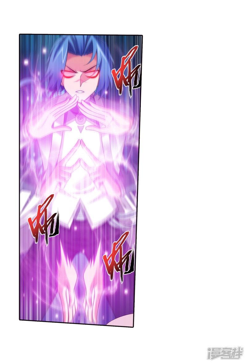 斗破苍穹之大主宰第327话 玩一局小游戏吧