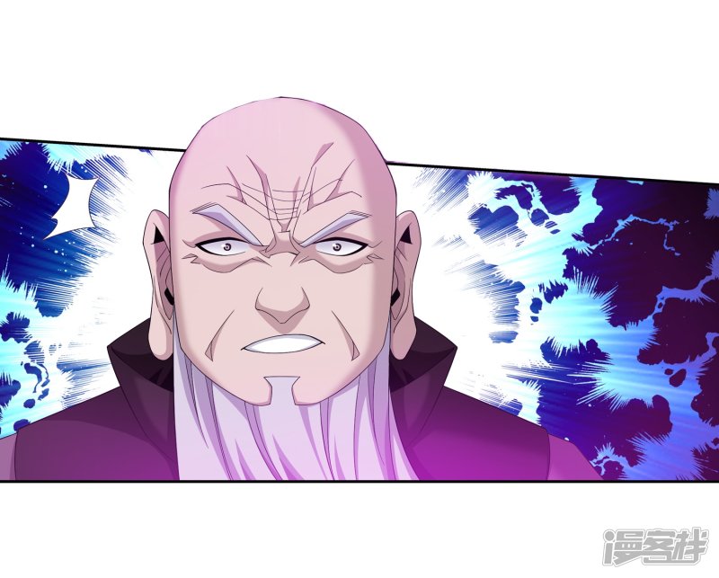 斗破苍穹之大主宰第327话 玩一局小游戏吧