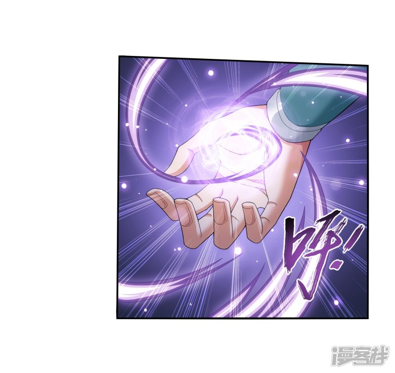 斗破苍穹之大主宰第327话 玩一局小游戏吧