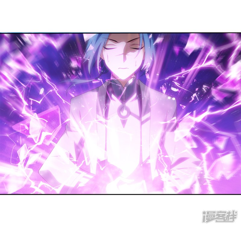 斗破苍穹之大主宰第328话 送你一根毛