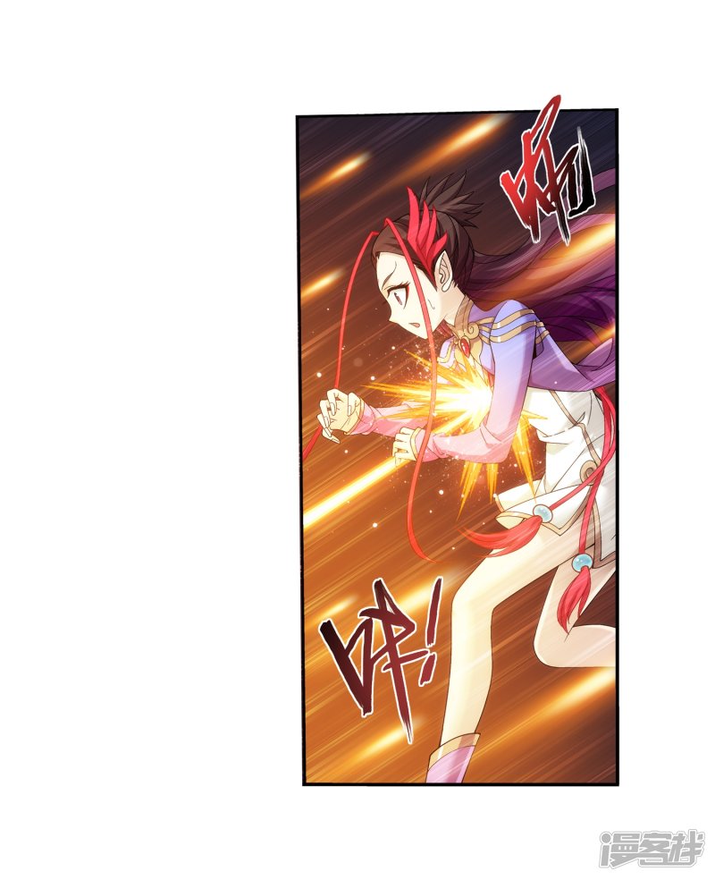 斗破苍穹之大主宰第328话 送你一根毛