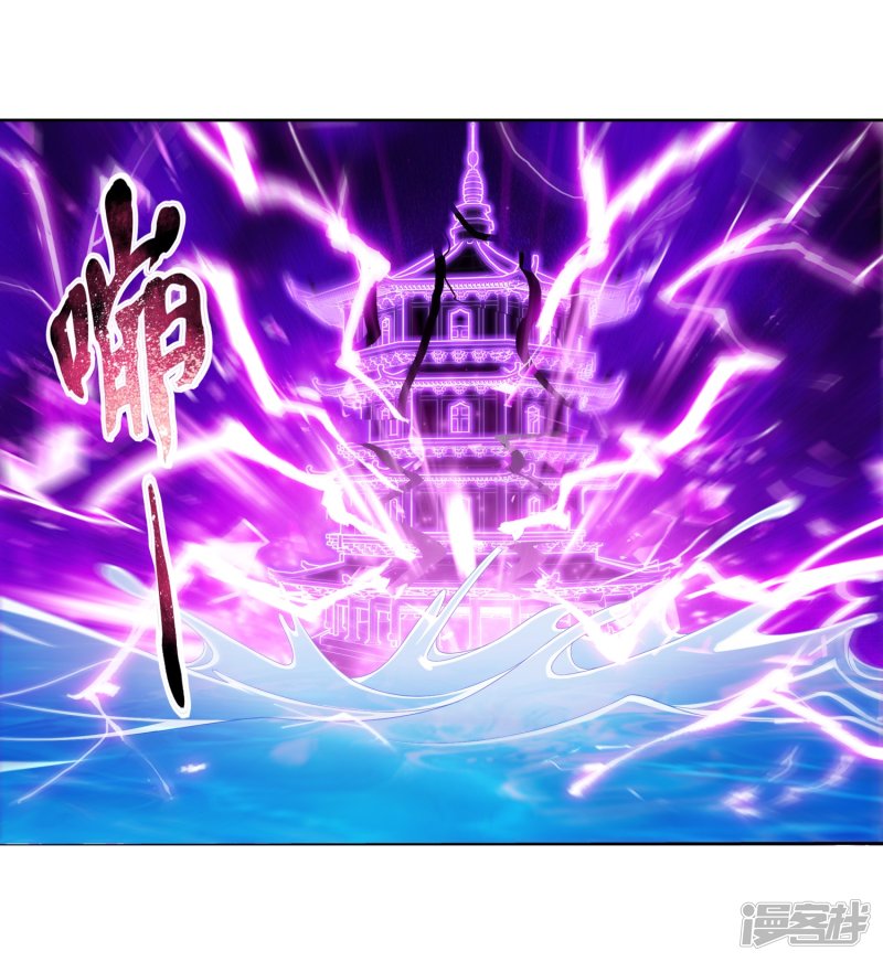 斗破苍穹之大主宰第328话 送你一根毛