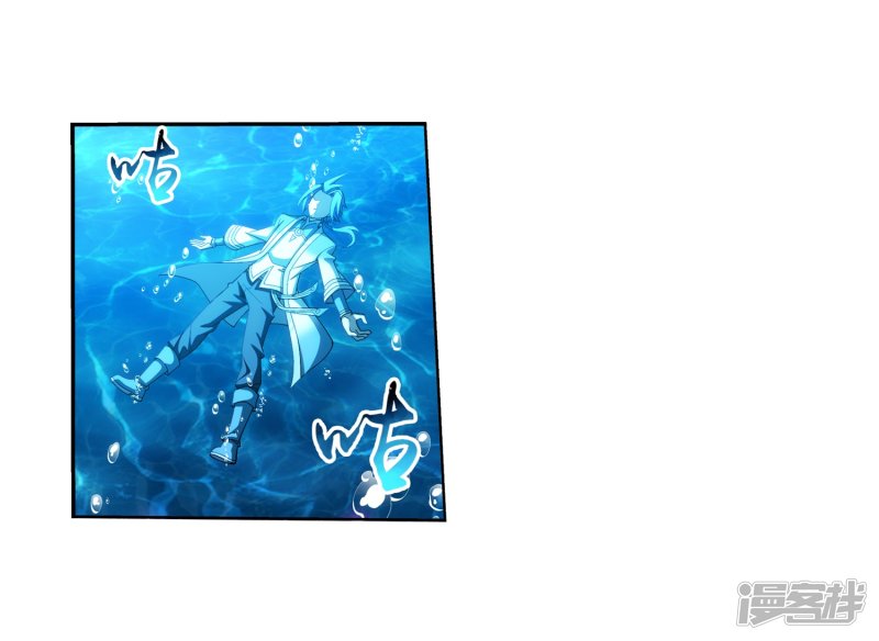 斗破苍穹之大主宰第329话 妈妈，我看见你了