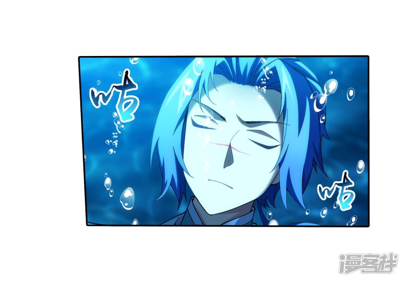 斗破苍穹之大主宰第329话 妈妈，我看见你了