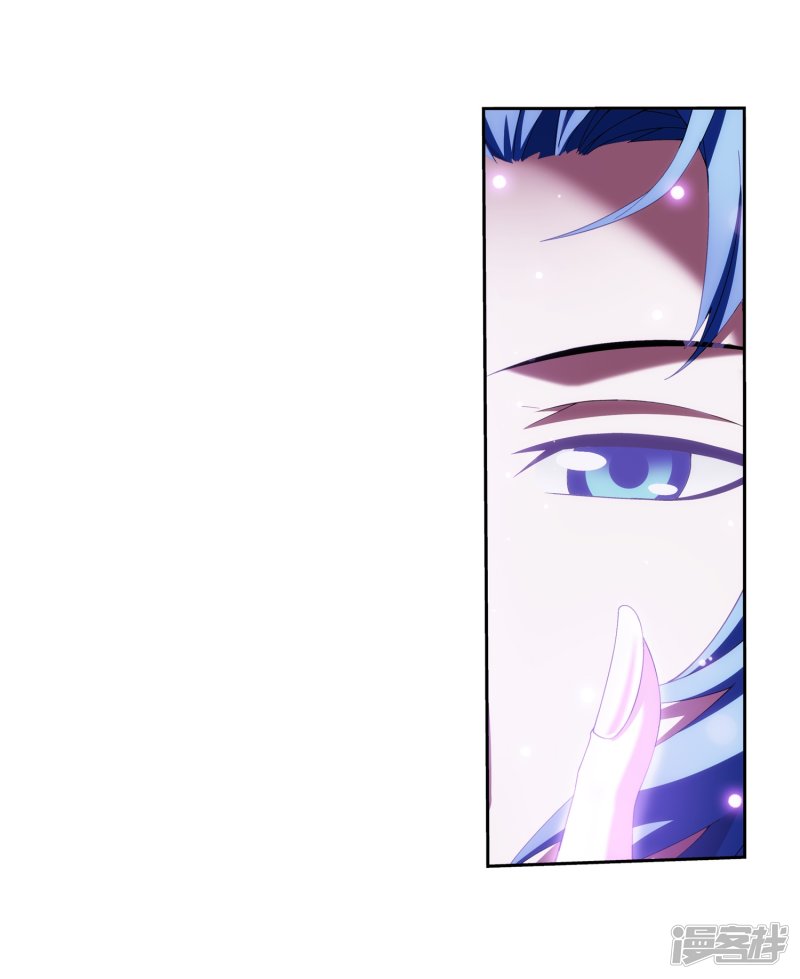 斗破苍穹之大主宰第329话 妈妈，我看见你了