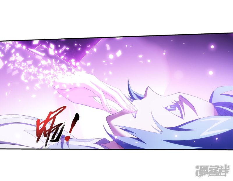 斗破苍穹之大主宰第329话 妈妈，我看见你了