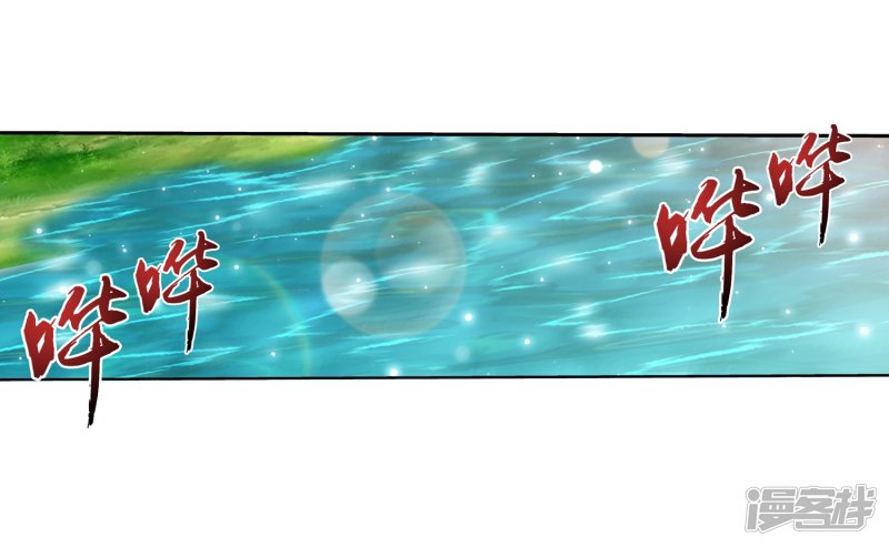 斗破苍穹之大主宰第329话 妈妈，我看见你了