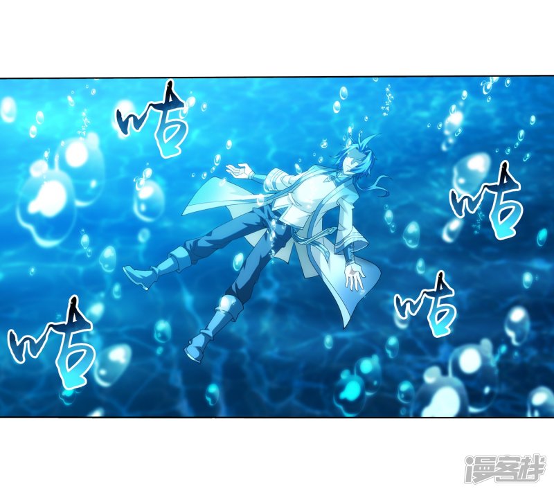 斗破苍穹之大主宰第329话 妈妈，我看见你了