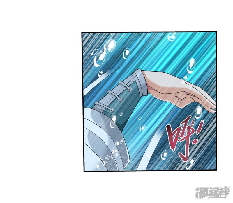 斗破苍穹之大主宰第329话 妈妈，我看见你了