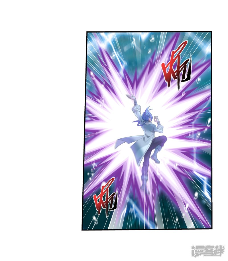 斗破苍穹之大主宰第329话 妈妈，我看见你了