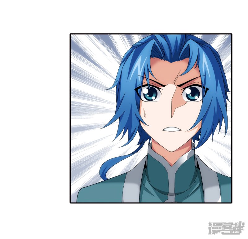 斗破苍穹之大主宰第330话 北溟龙鲲的精血