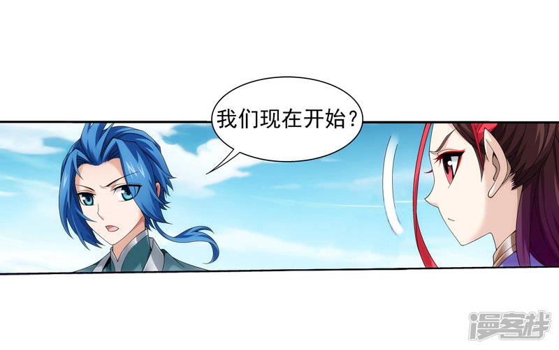 斗破苍穹之大主宰第331话 黑神雷劫再现，九幽渡劫！