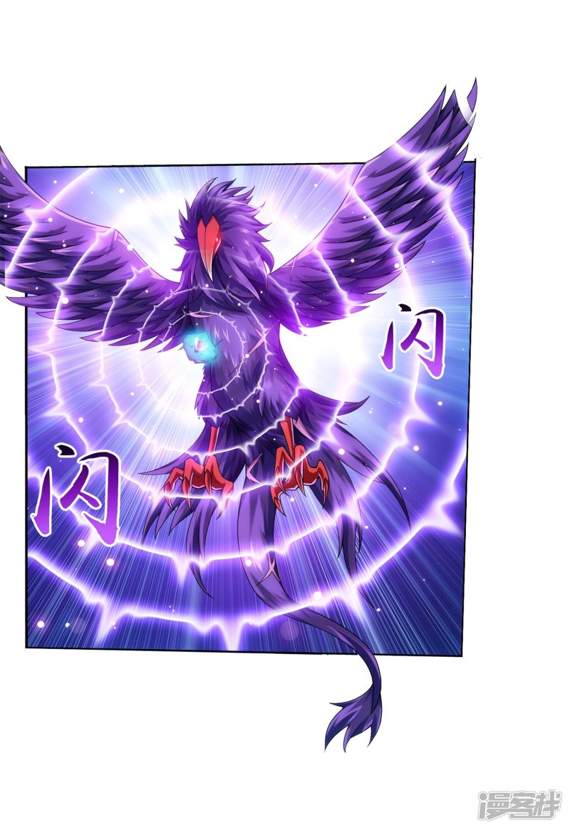 斗破苍穹之大主宰第331话 黑神雷劫再现，九幽渡劫！