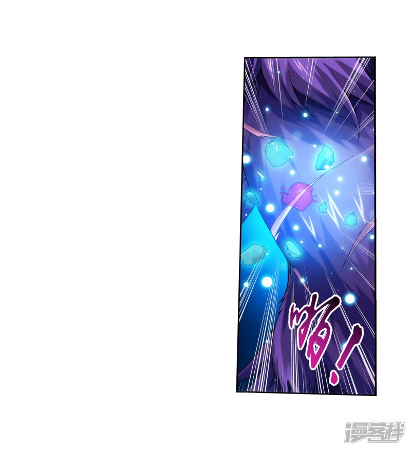 斗破苍穹之大主宰第331话 黑神雷劫再现，九幽渡劫！