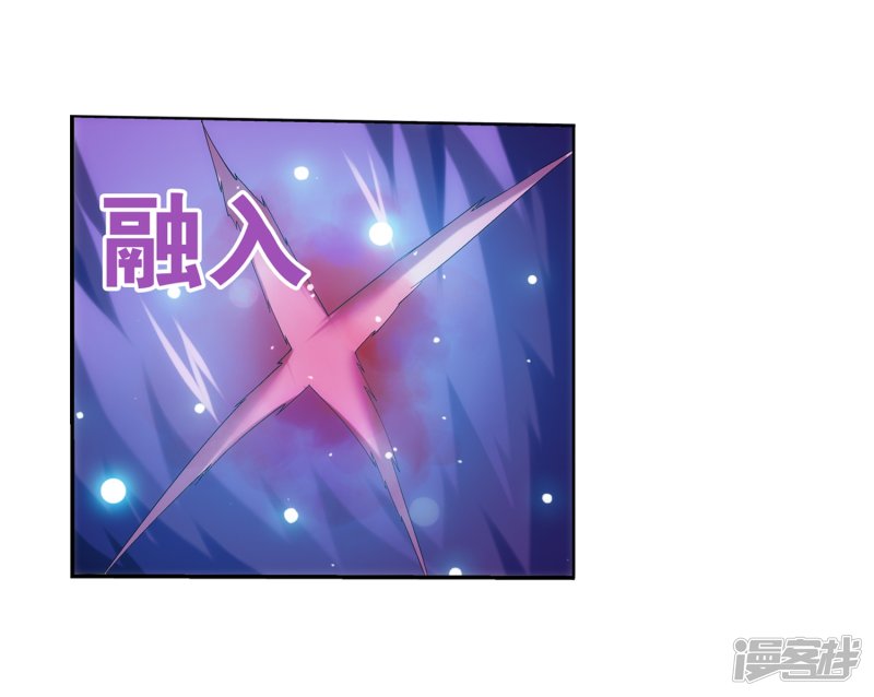 斗破苍穹之大主宰第331话 黑神雷劫再现，九幽渡劫！