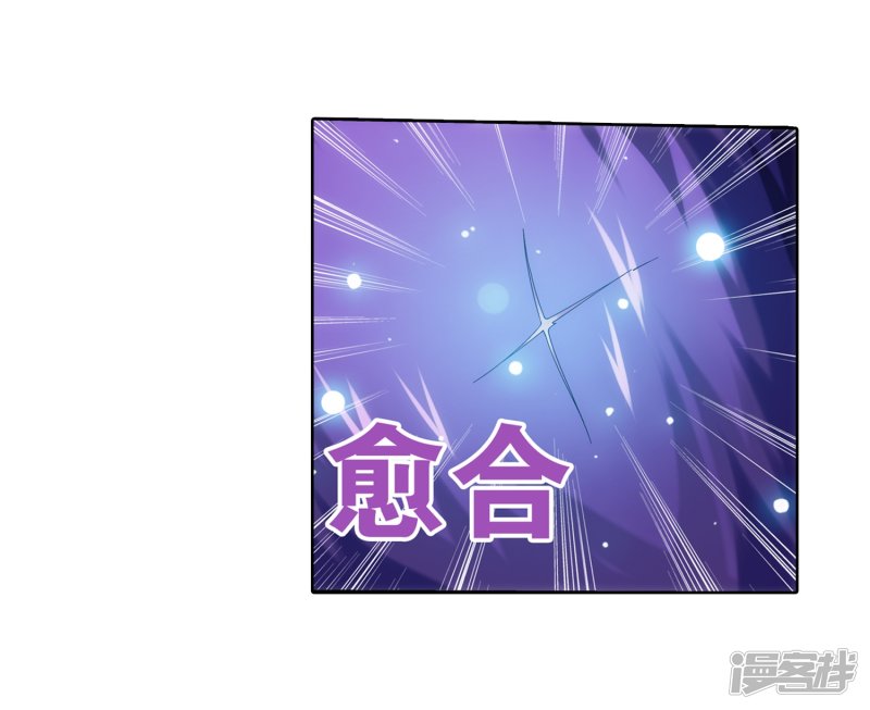 斗破苍穹之大主宰第331话 黑神雷劫再现，九幽渡劫！