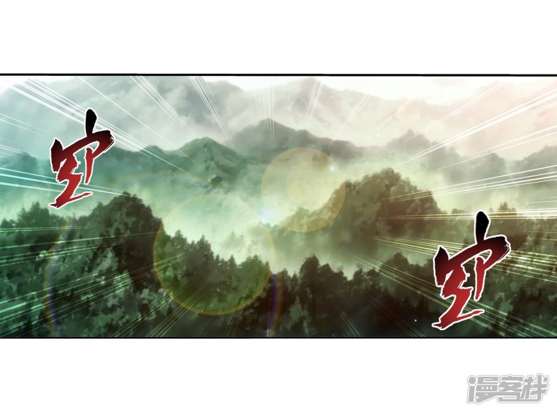 斗破苍穹之大主宰第331话 黑神雷劫再现，九幽渡劫！