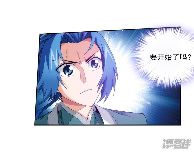 斗破苍穹之大主宰第331话 黑神雷劫再现，九幽渡劫！
