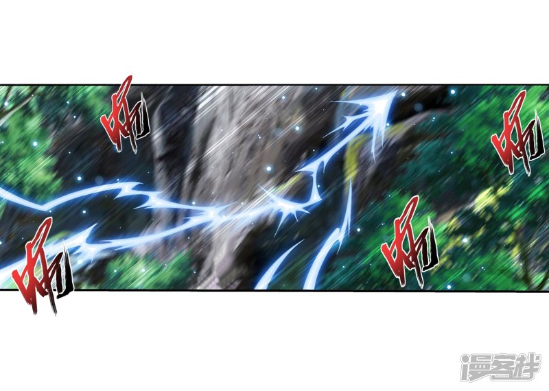 斗破苍穹之大主宰第331话 黑神雷劫再现，九幽渡劫！