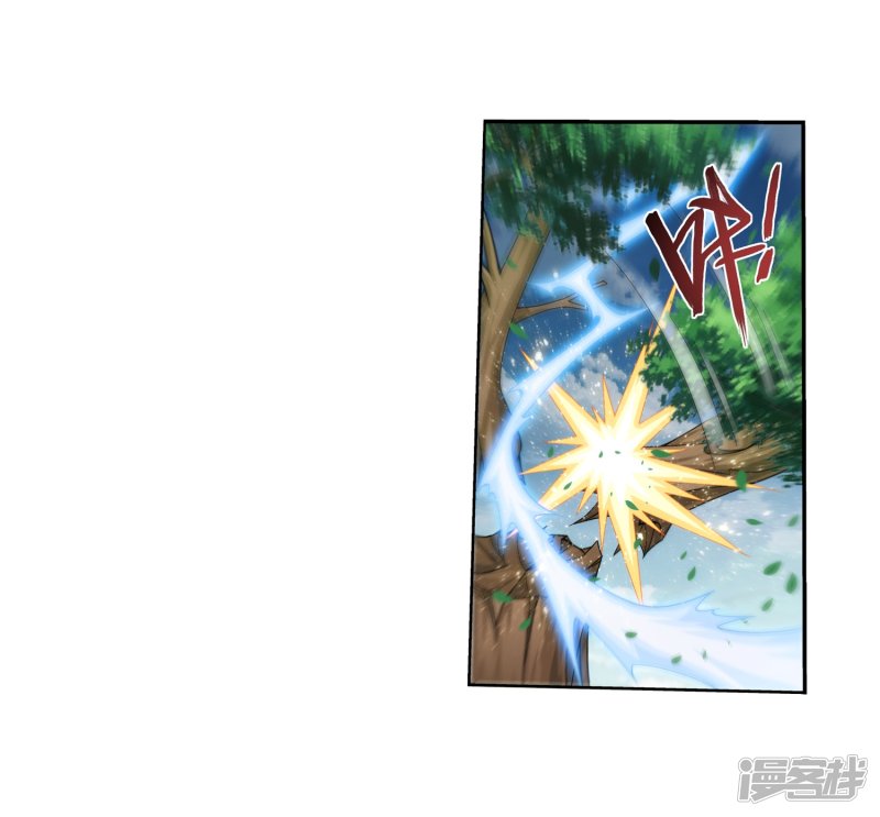 斗破苍穹之大主宰第331话 黑神雷劫再现，九幽渡劫！