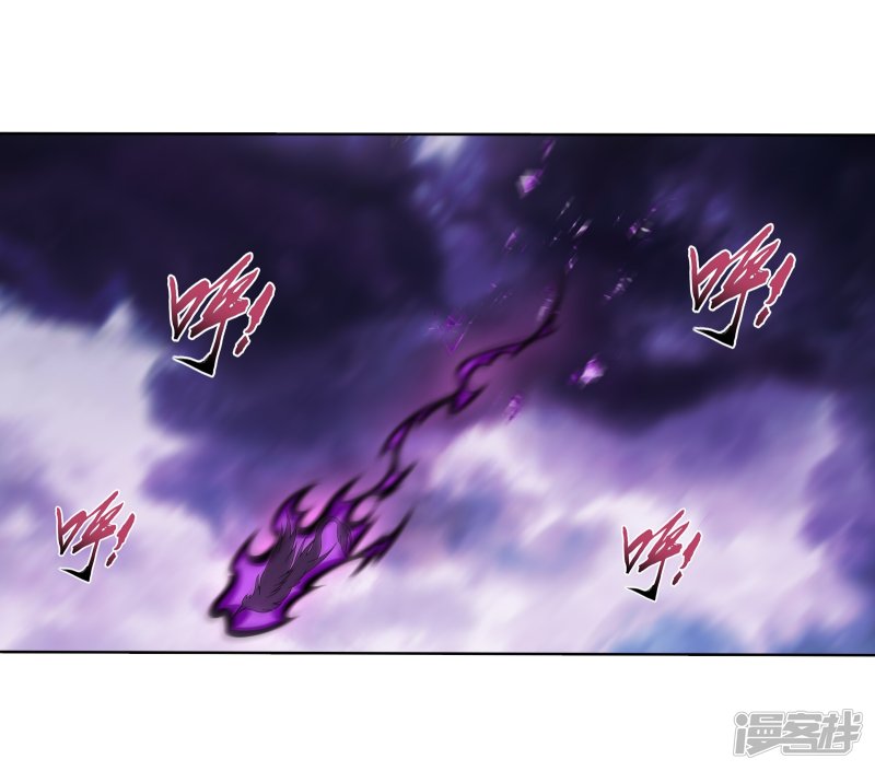 斗破苍穹之大主宰第332话 做个了断吧！