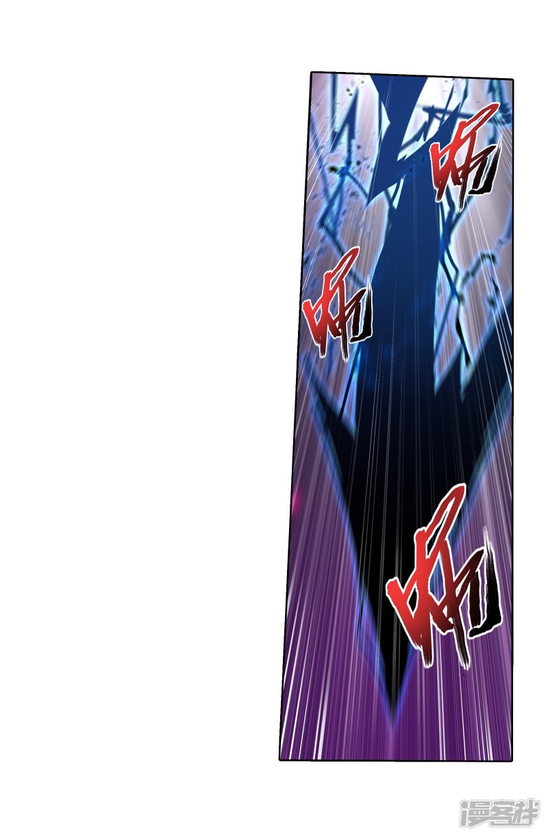 斗破苍穹之大主宰第332话 做个了断吧！