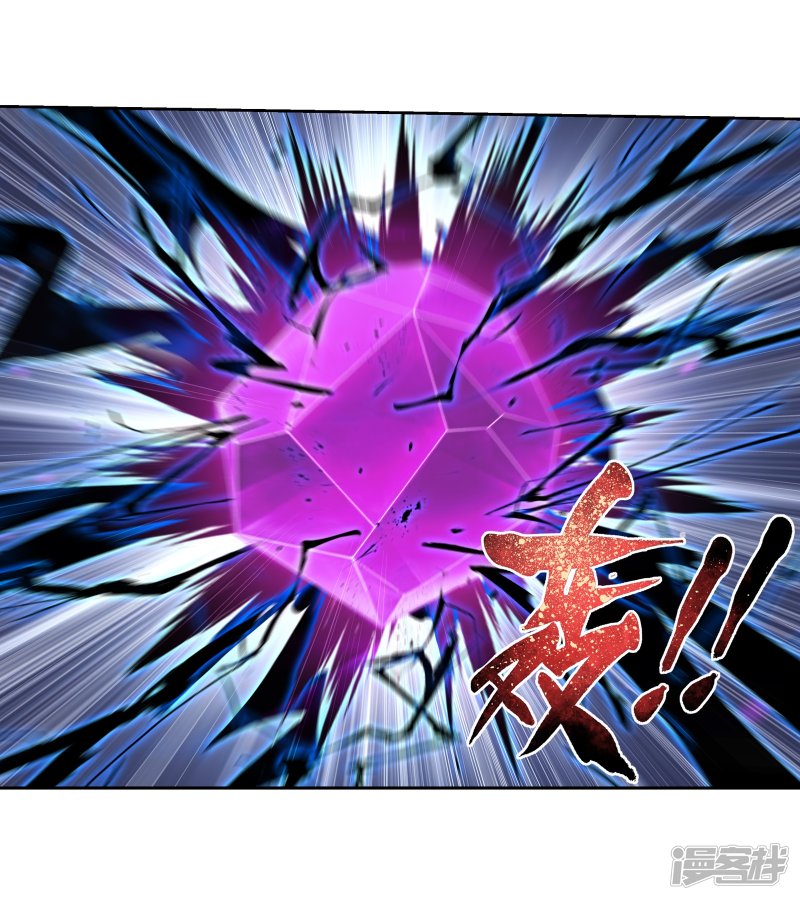 斗破苍穹之大主宰第332话 做个了断吧！