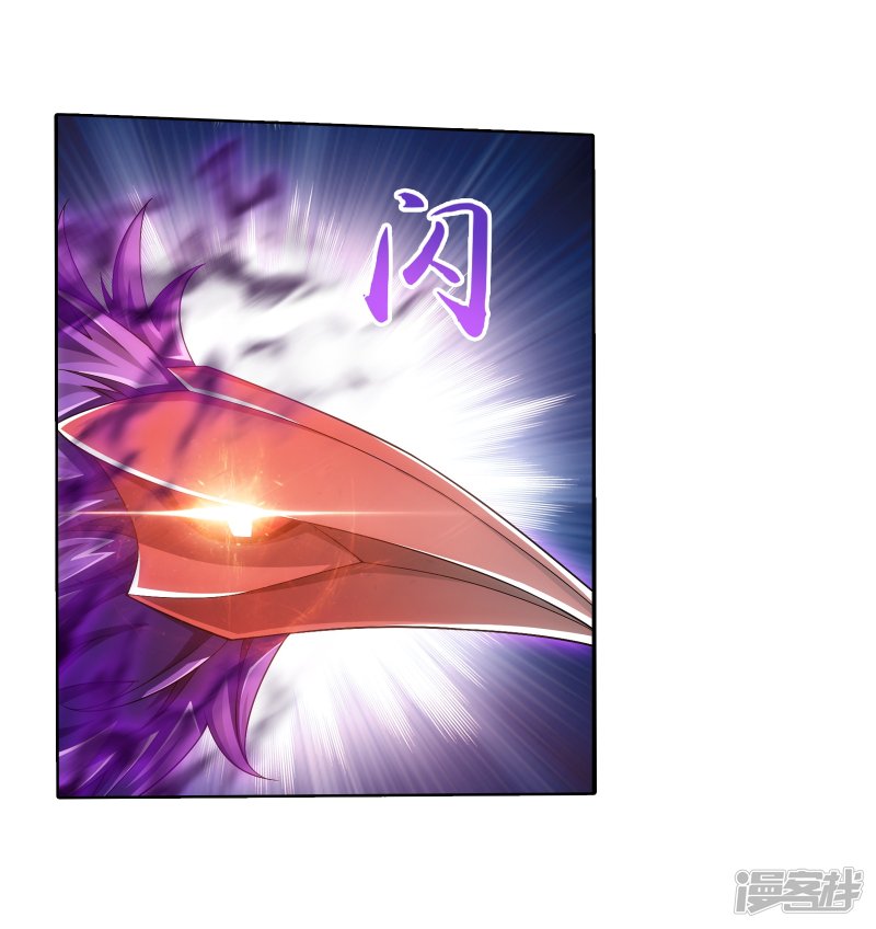 斗破苍穹之大主宰第332话 做个了断吧！