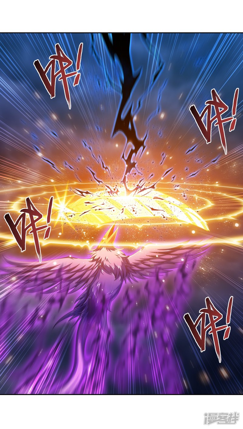 斗破苍穹之大主宰第332话 做个了断吧！