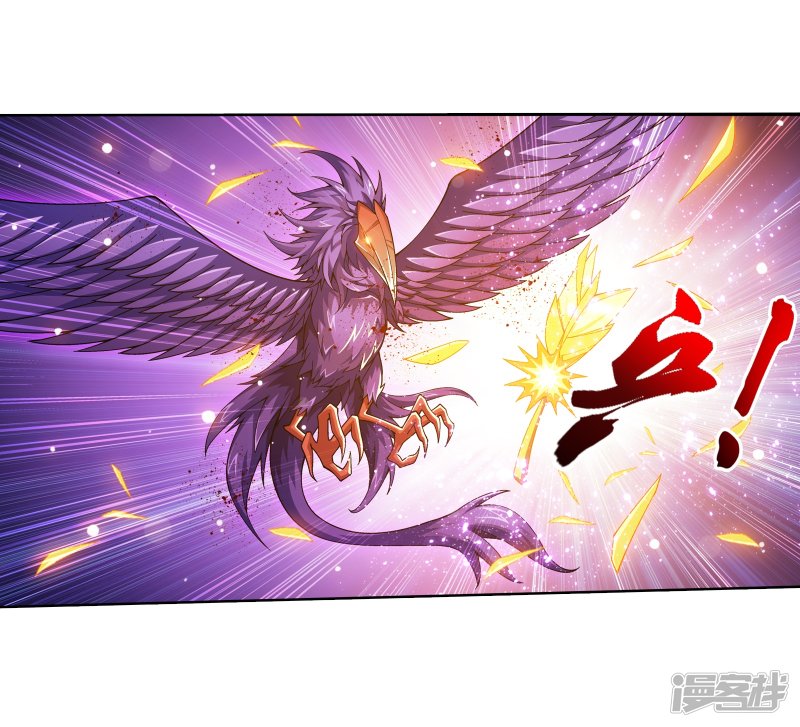 斗破苍穹之大主宰第332话 做个了断吧！
