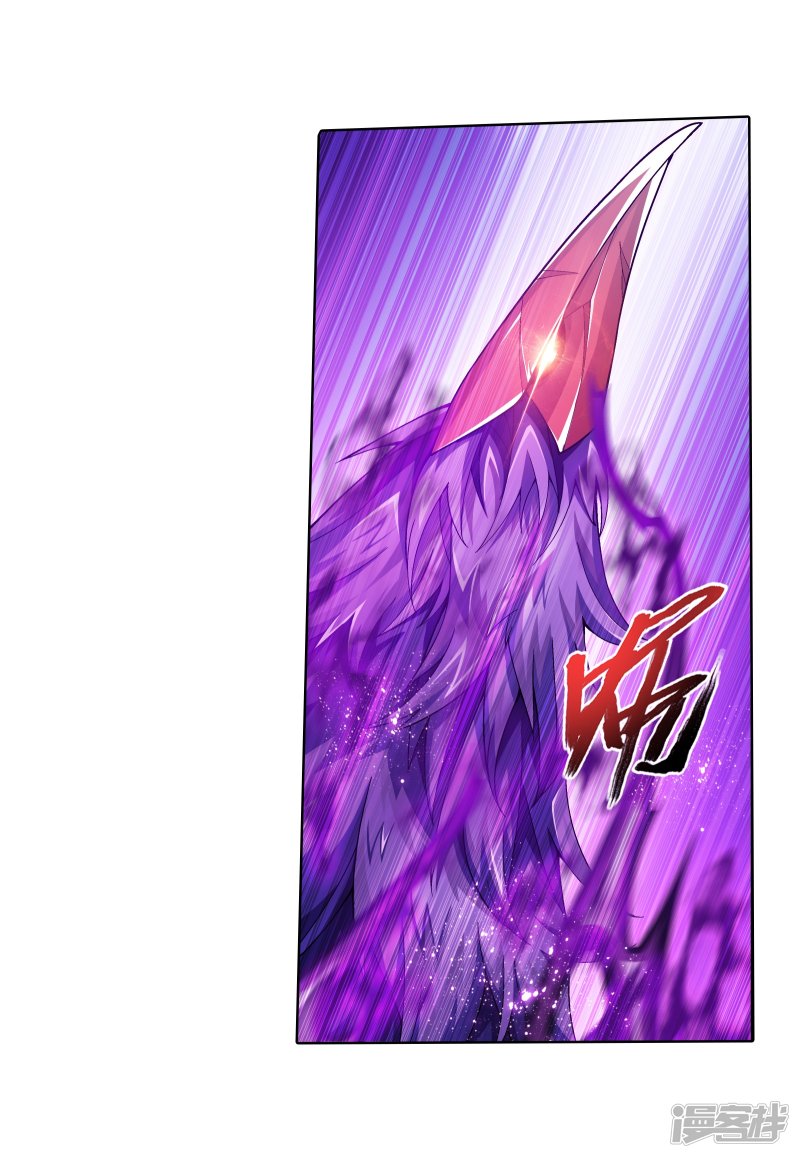 斗破苍穹之大主宰第332话 做个了断吧！