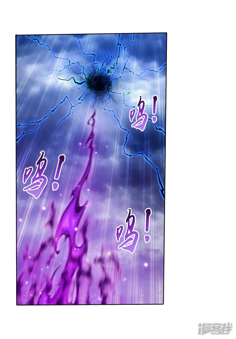 斗破苍穹之大主宰第332话 做个了断吧！