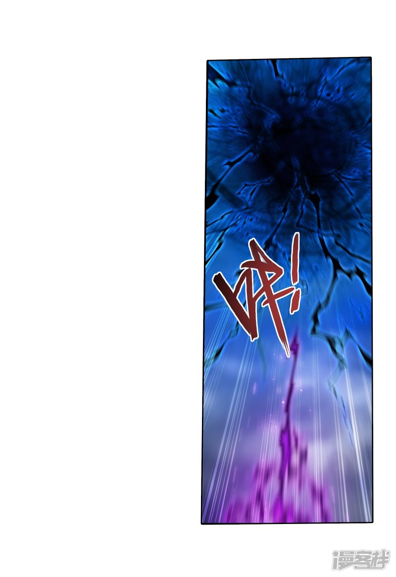 斗破苍穹之大主宰第332话 做个了断吧！