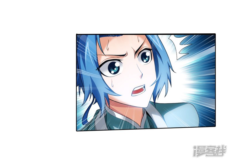 斗破苍穹之大主宰第332话 做个了断吧！