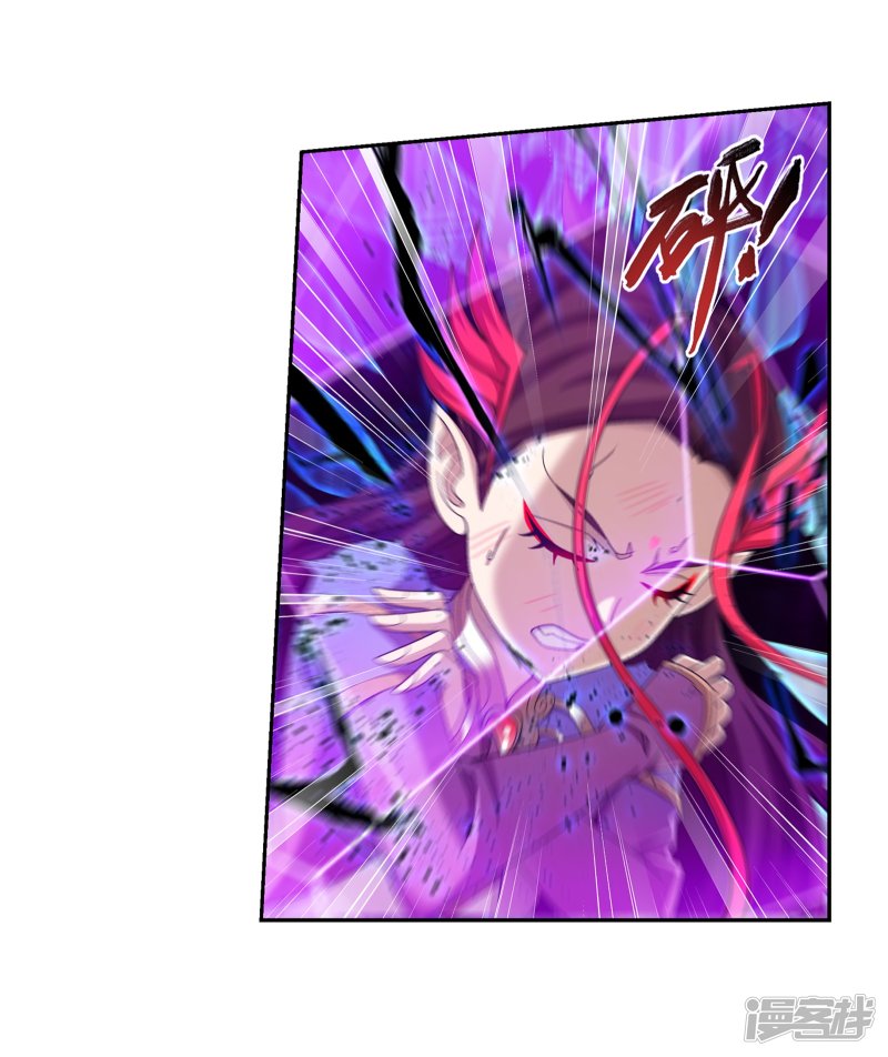 斗破苍穹之大主宰第332话 做个了断吧！