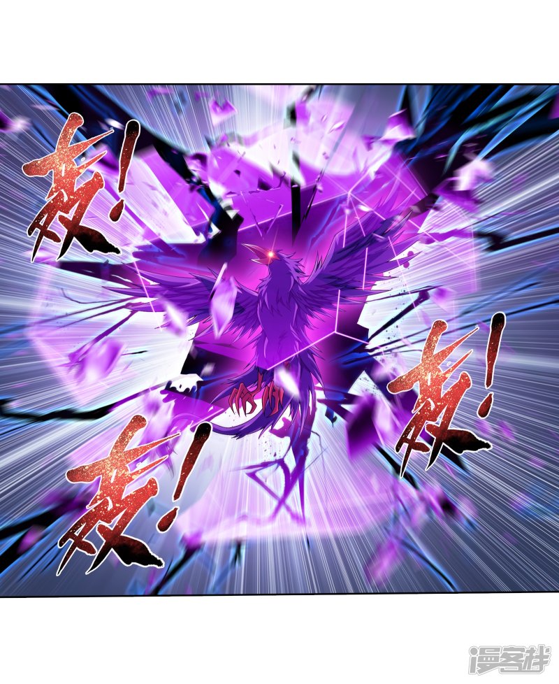 斗破苍穹之大主宰第332话 做个了断吧！